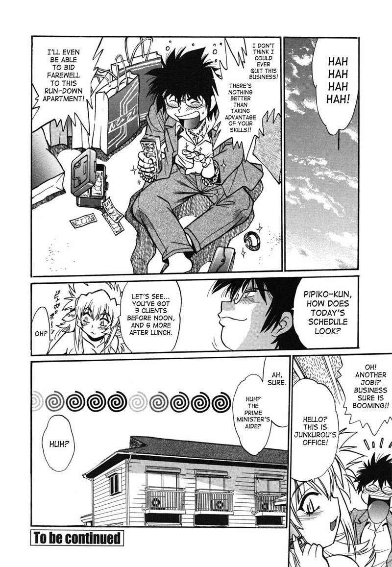 Dear My Ushichichi7-Tit Groper Open For Business