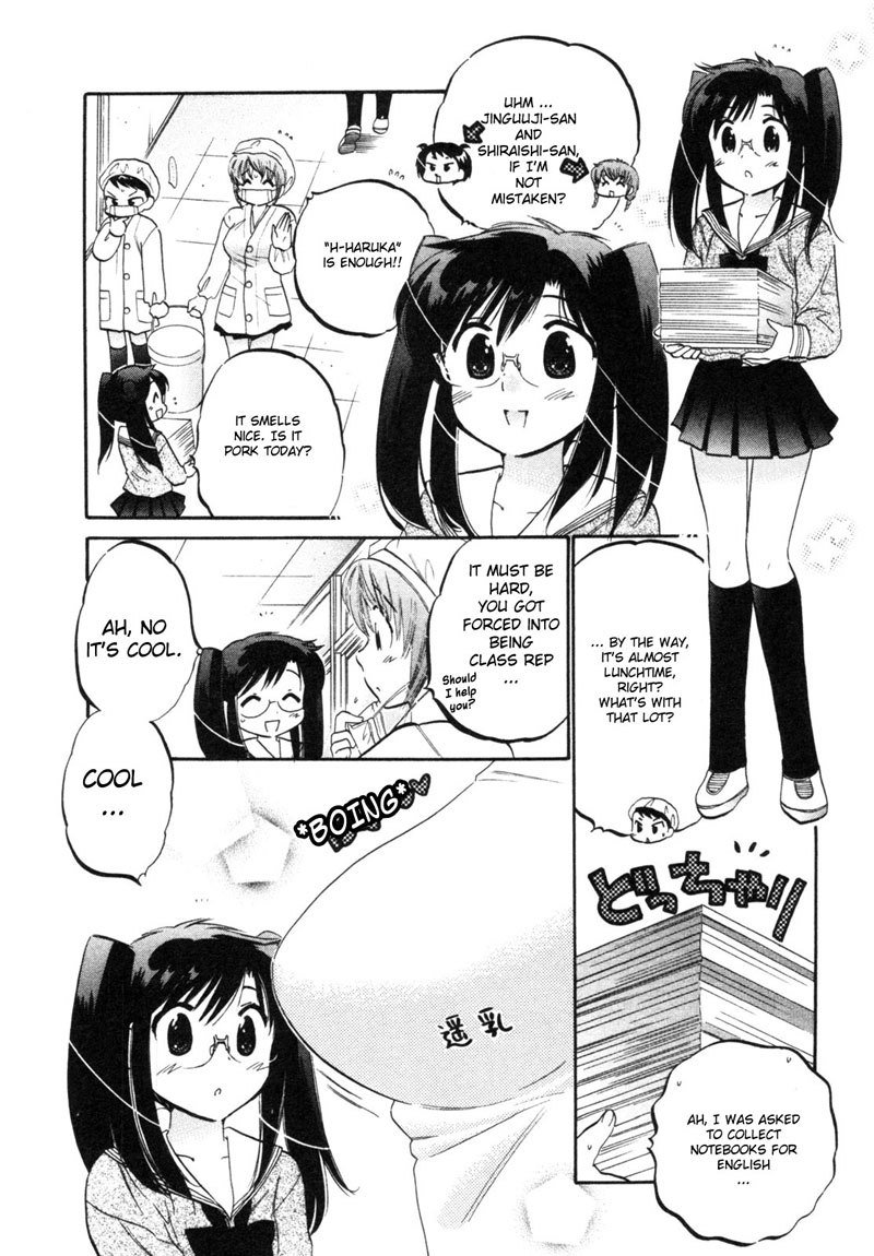 ちゅーぶら!! vol1-CH2