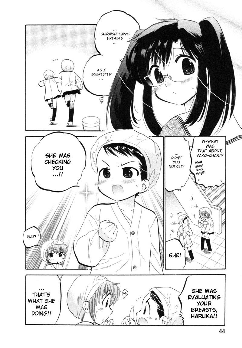 ちゅーぶら!! vol1-CH2