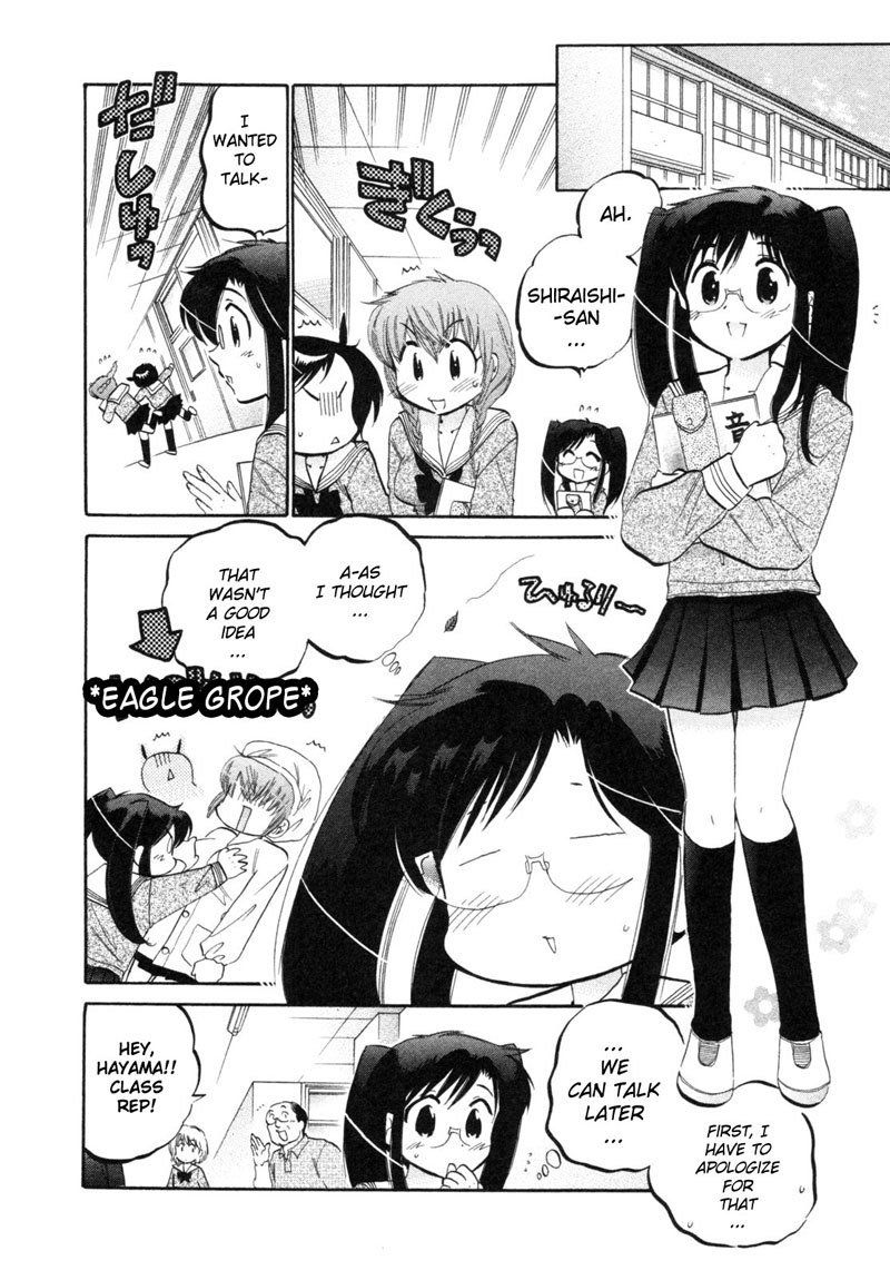 ちゅーぶら!! vol1-CH2