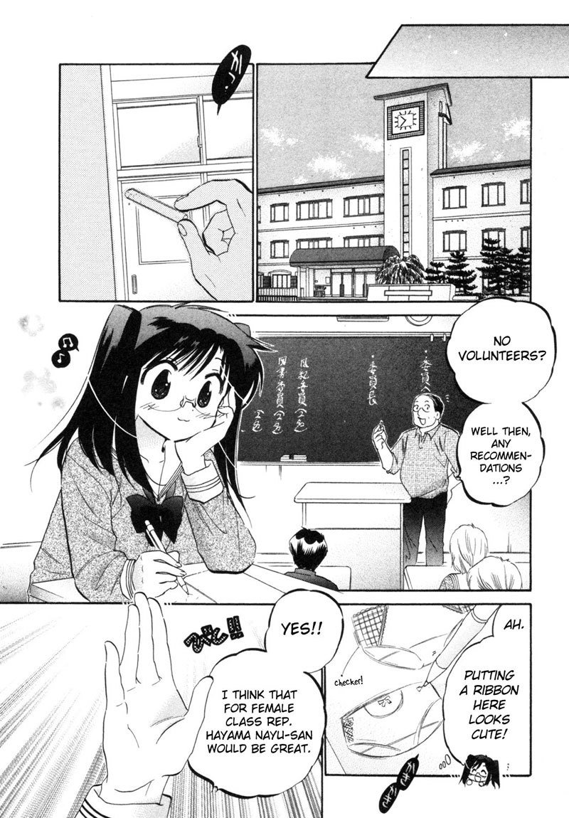 ちゅーぶら!! vol1-CH2