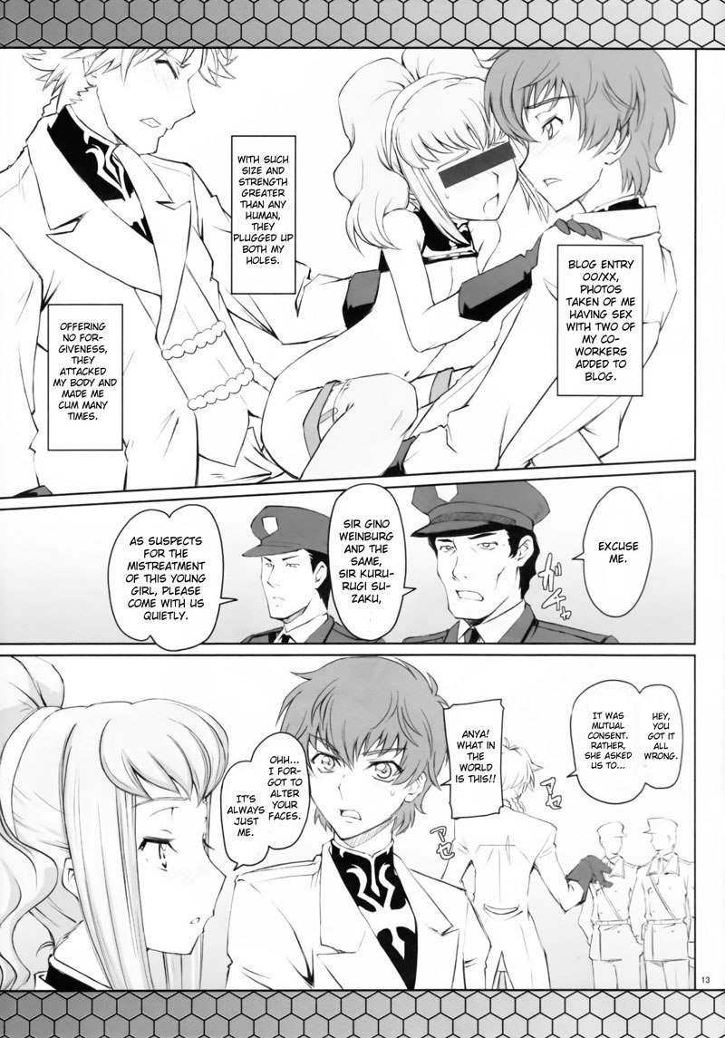 コードブルー