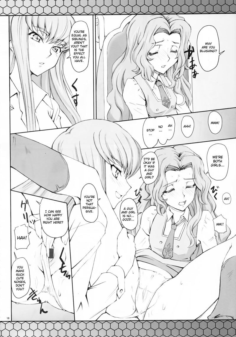 コードブルー