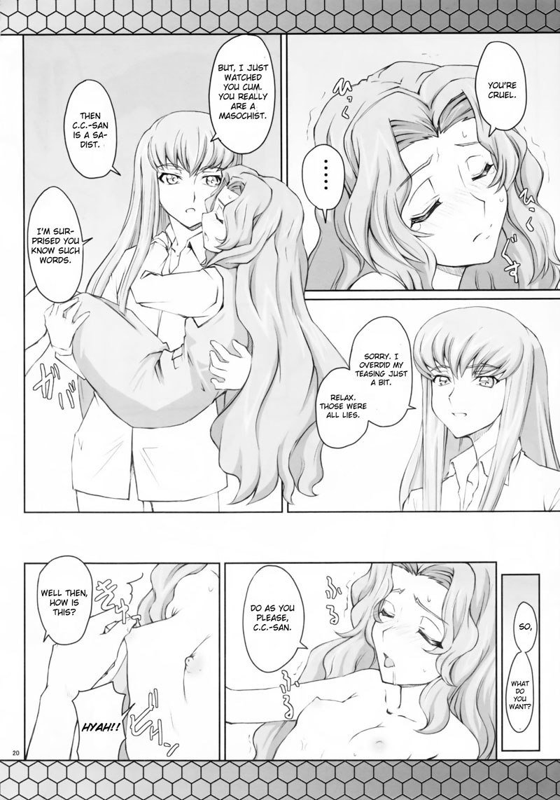 コードブルー