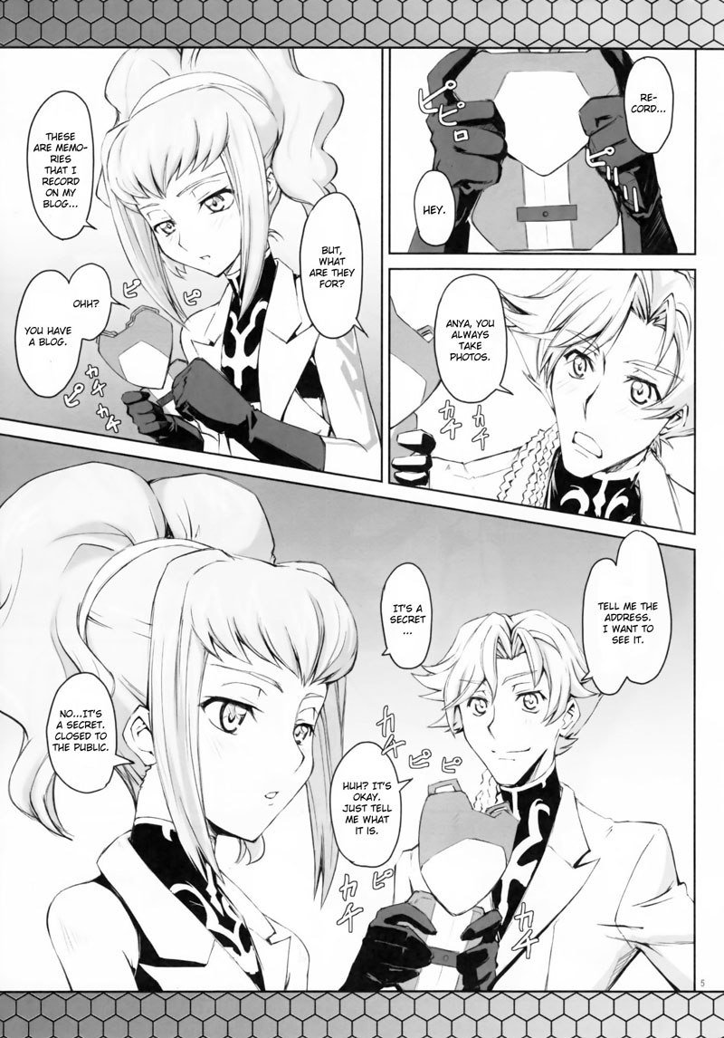 コードブルー