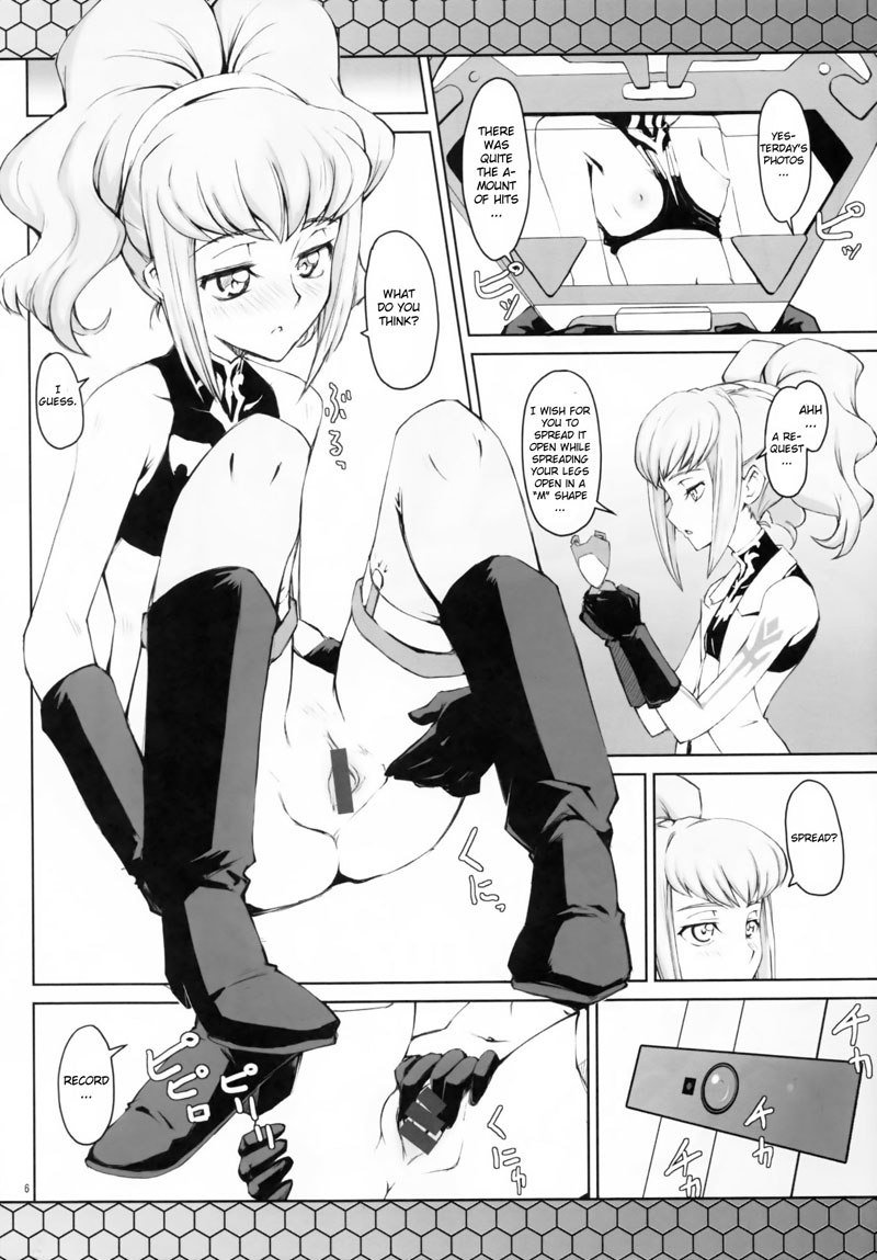 コードブルー