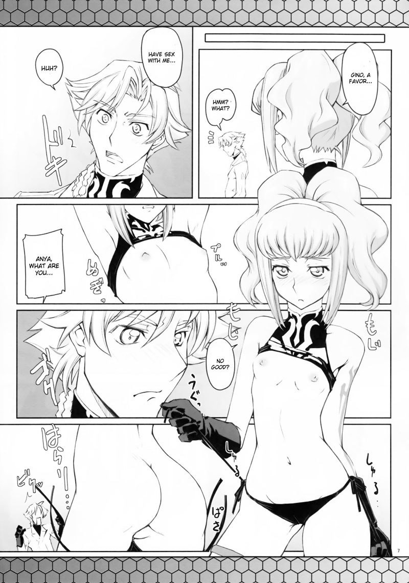 コードブルー