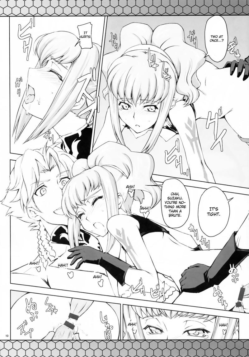 コードブルー
