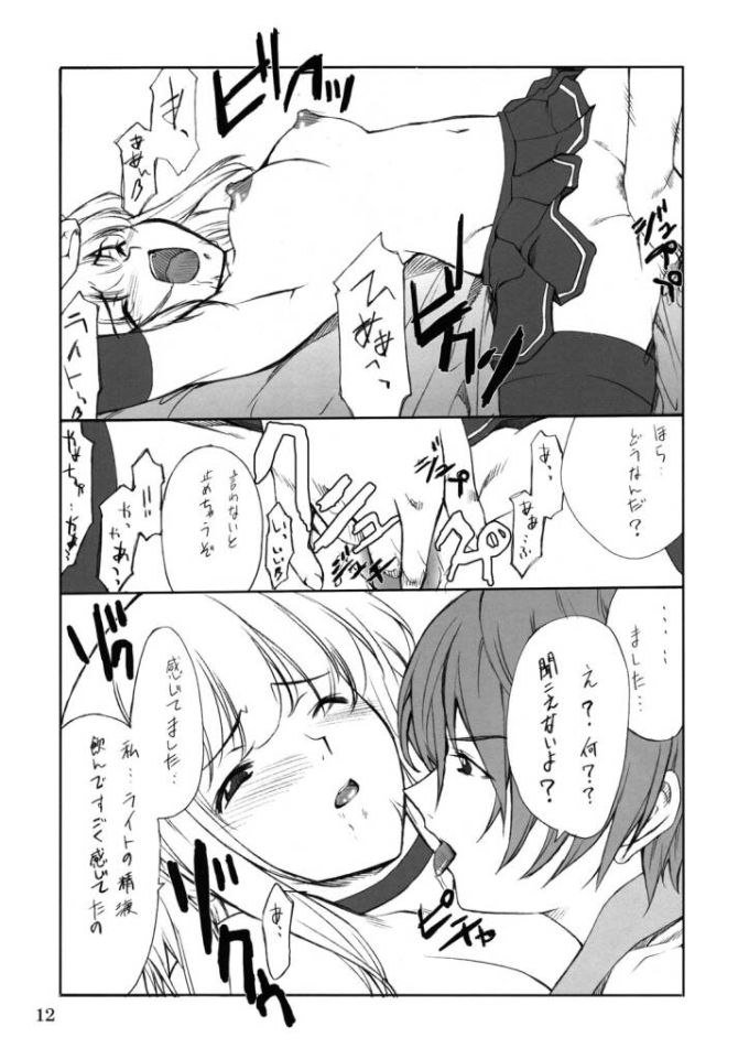 ミサ奴隷 ミサ奴隷