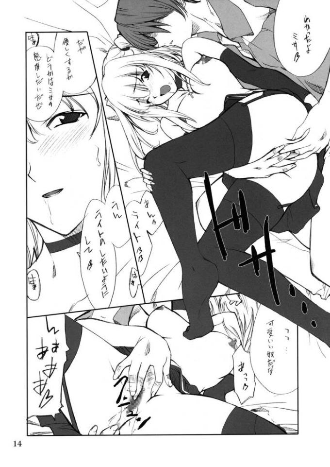ミサ奴隷 ミサ奴隷