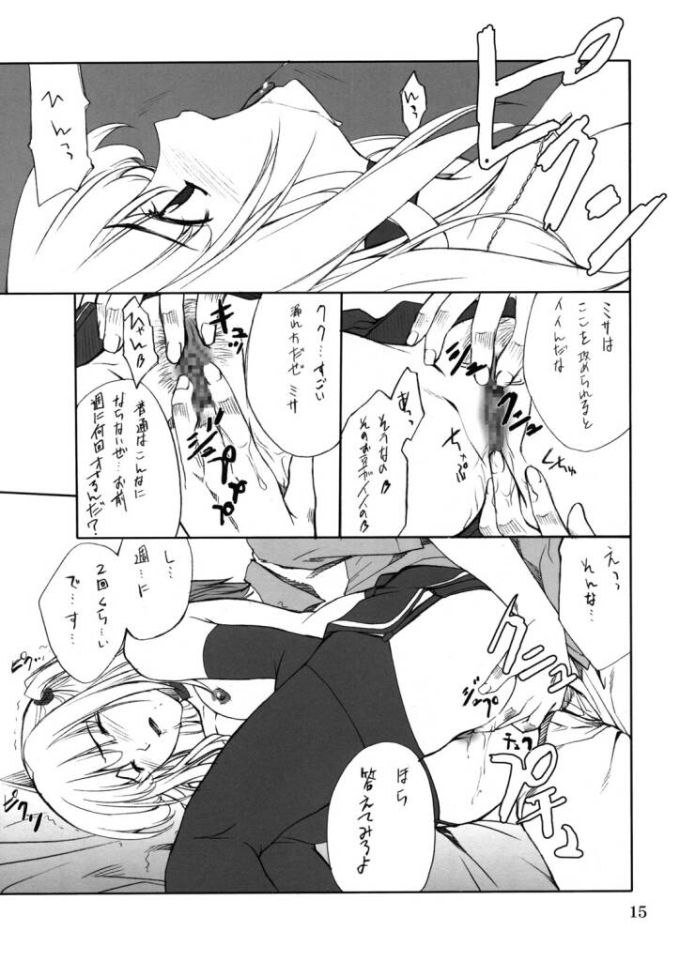 ミサ奴隷 ミサ奴隷