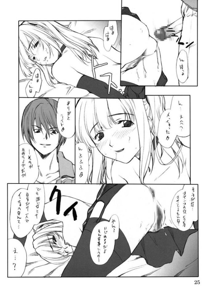 ミサ奴隷 ミサ奴隷