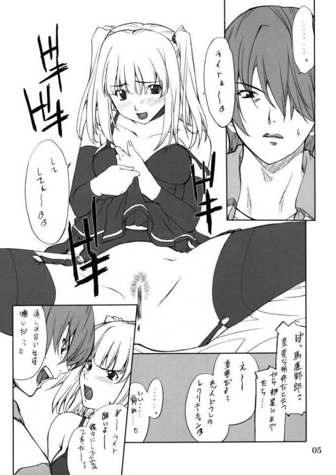 ミサ奴隷 ミサ奴隷