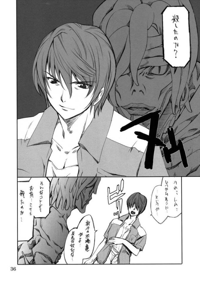 ミサ奴隷 ミサ奴隷