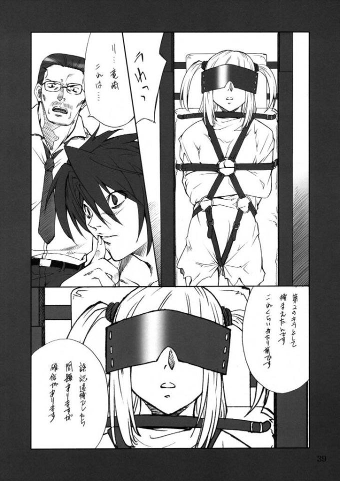ミサ奴隷 ミサ奴隷