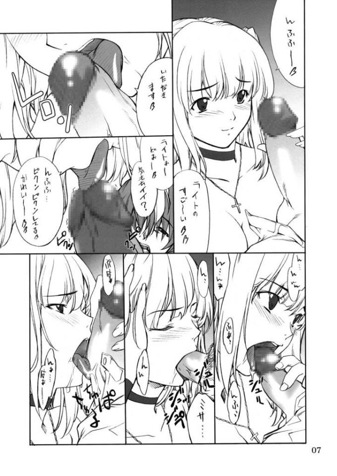 ミサ奴隷 ミサ奴隷