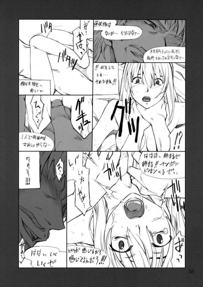 ミサ奴隷 ミサ奴隷