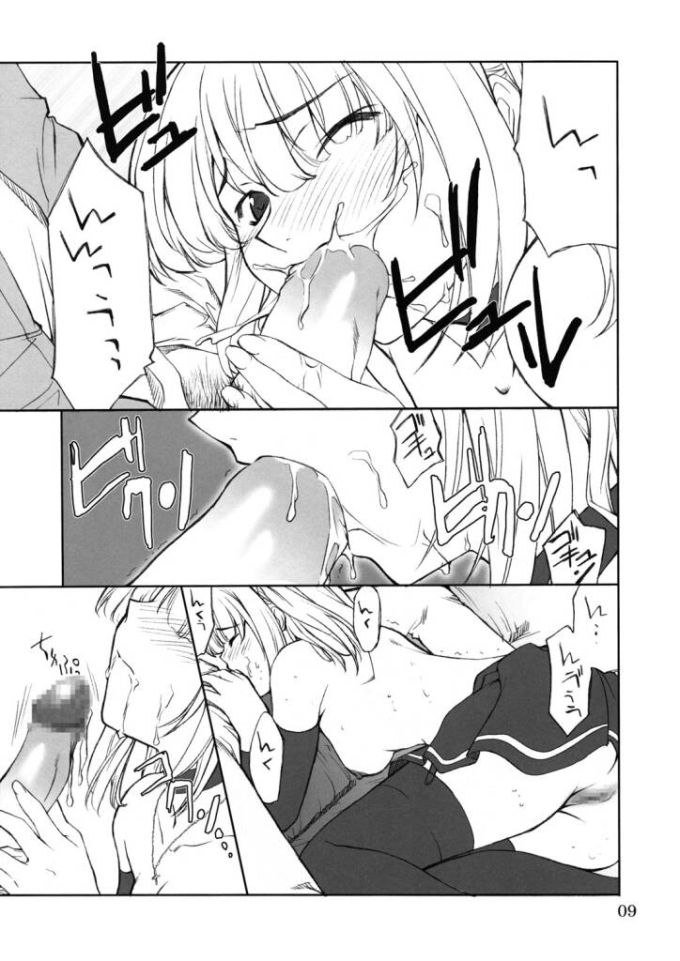ミサ奴隷 ミサ奴隷