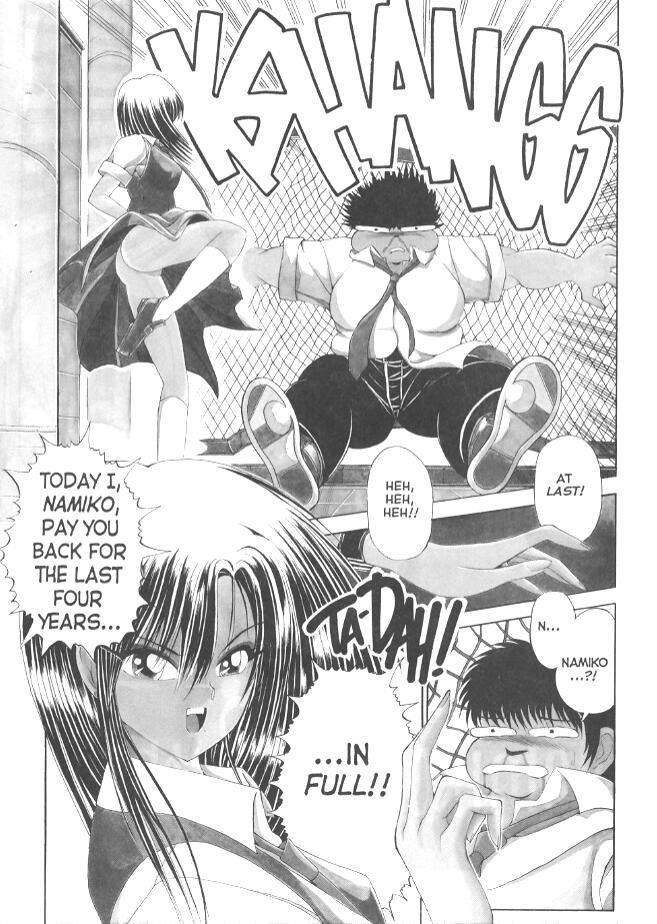 Co-Ed Sexxtasy 04