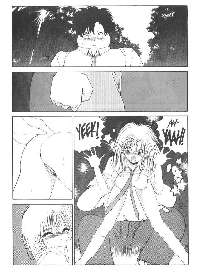 Co-Ed Sexxtasy 04