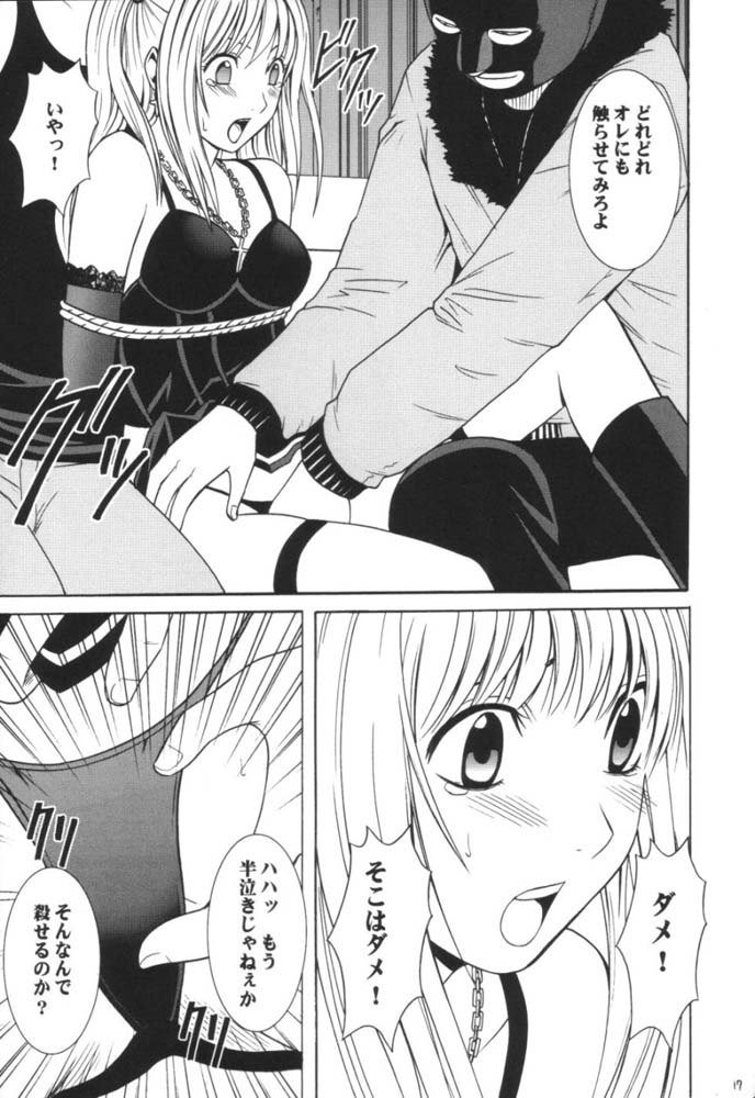 月の砂