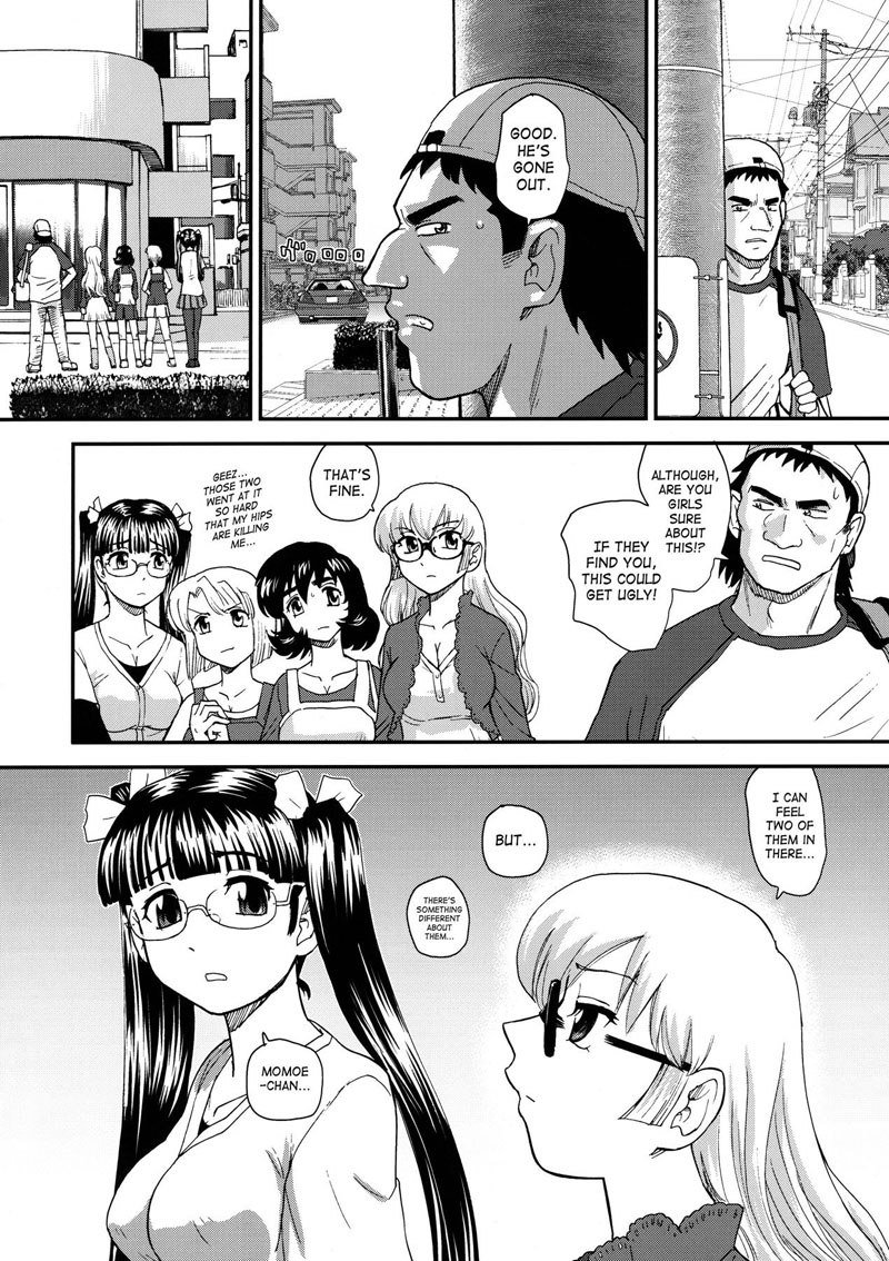 Dulce Report12-CH32