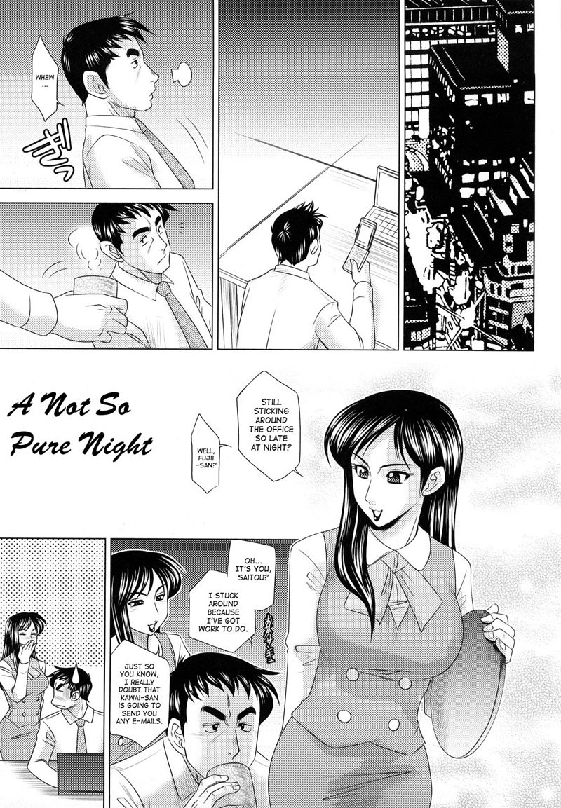 いたずらな女性に魅了されたCH6 いたずらな女性に魅了されたCH6