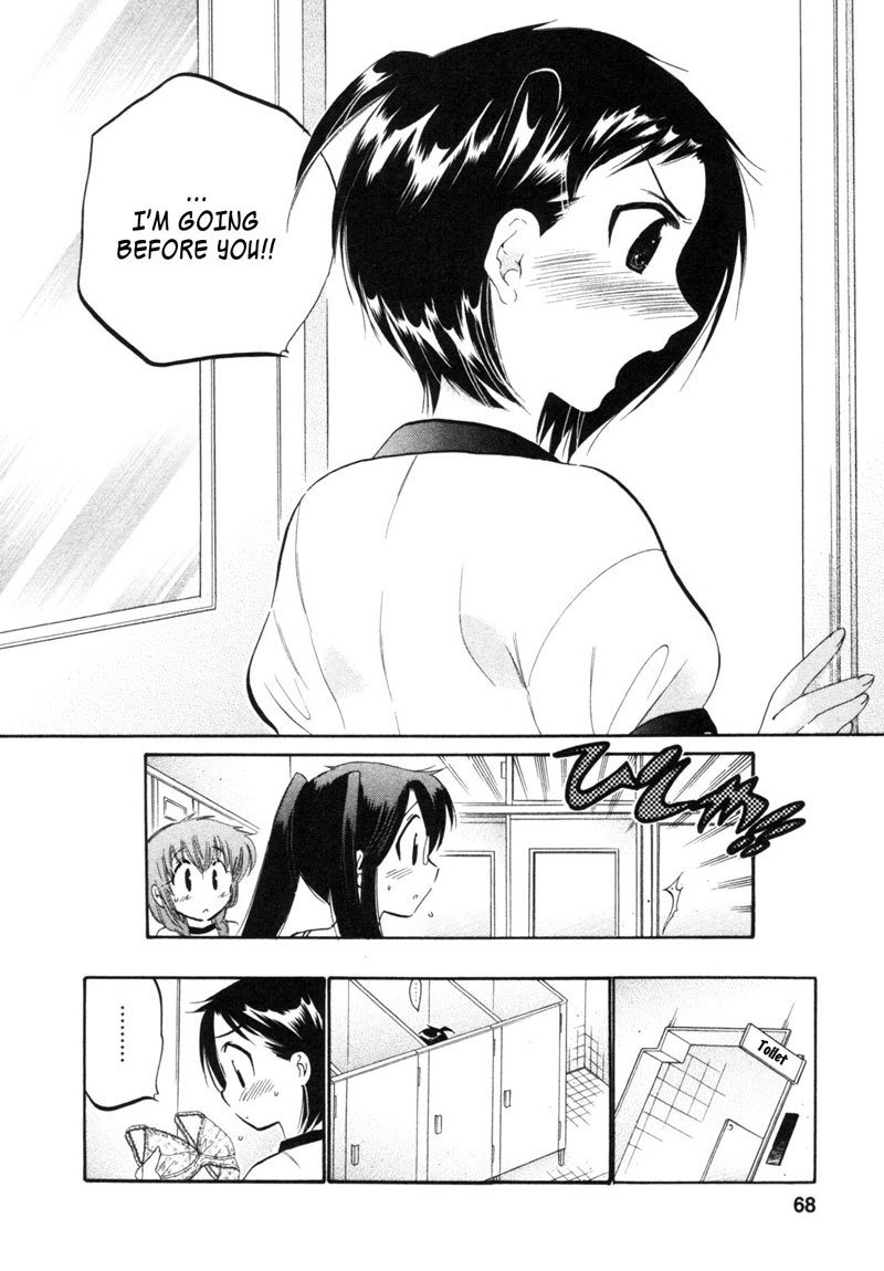 ちゅーぶら!! vol1-CH3