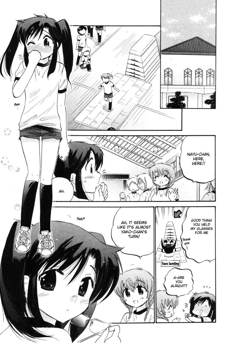 ちゅーぶら!! vol1-CH3