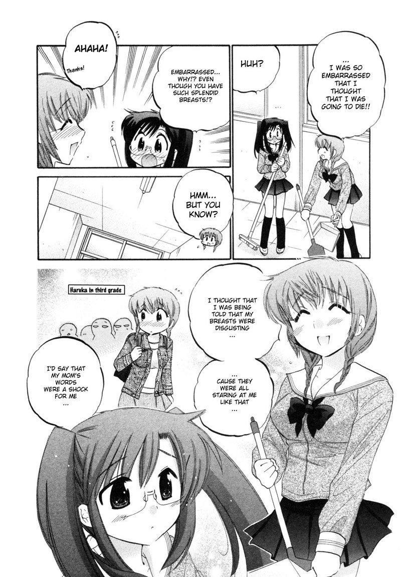 ちゅーぶら!! vol1-CH3