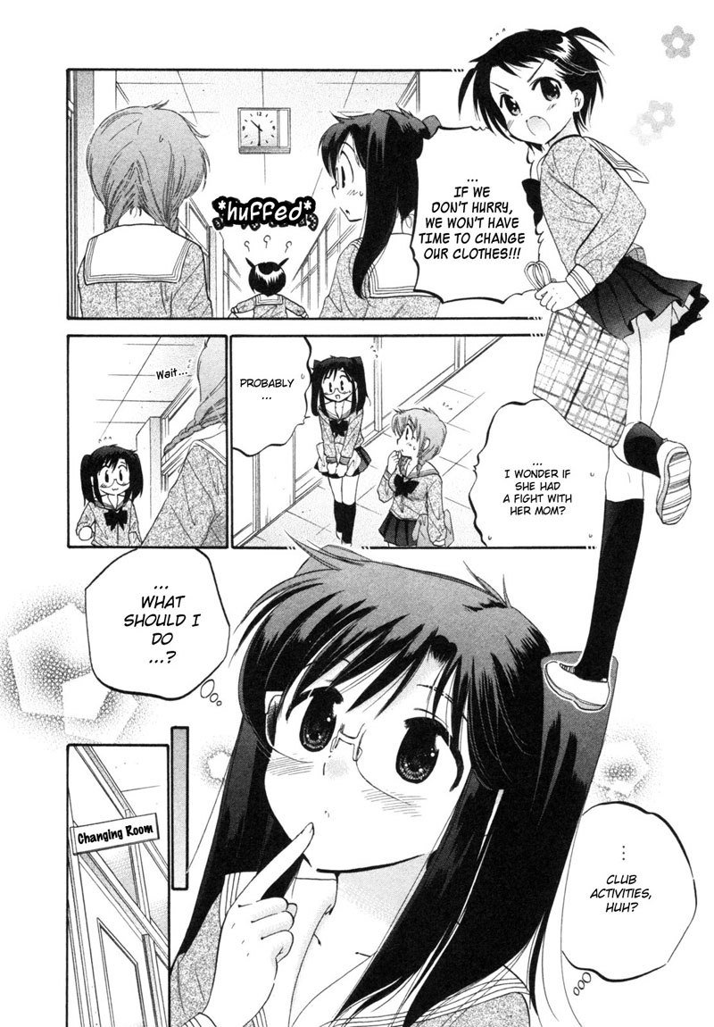 ちゅーぶら!! vol1-CH3