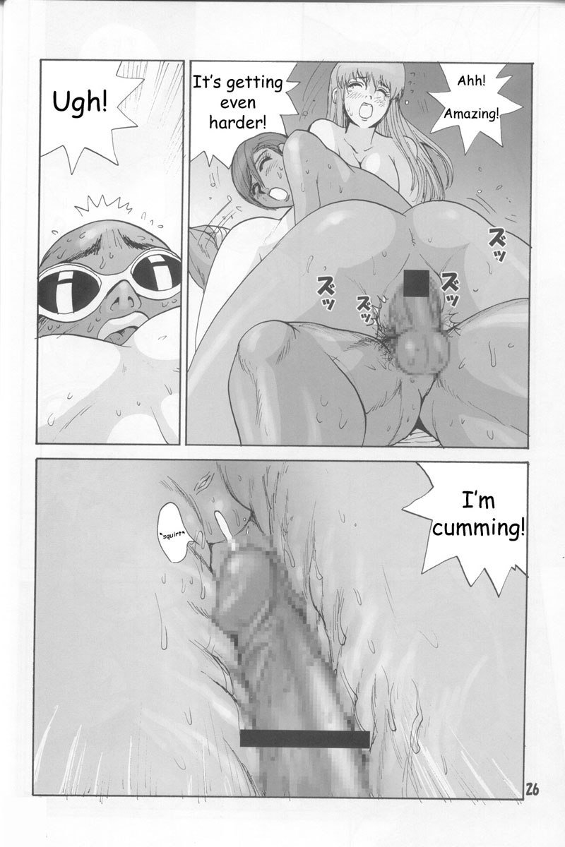 トロピカルナイトドリームズ