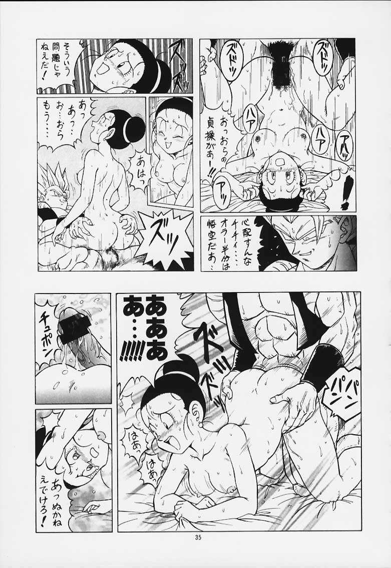ドラゴンボールH02
