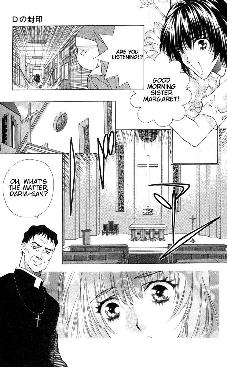 D no Fuuin V1-CH7