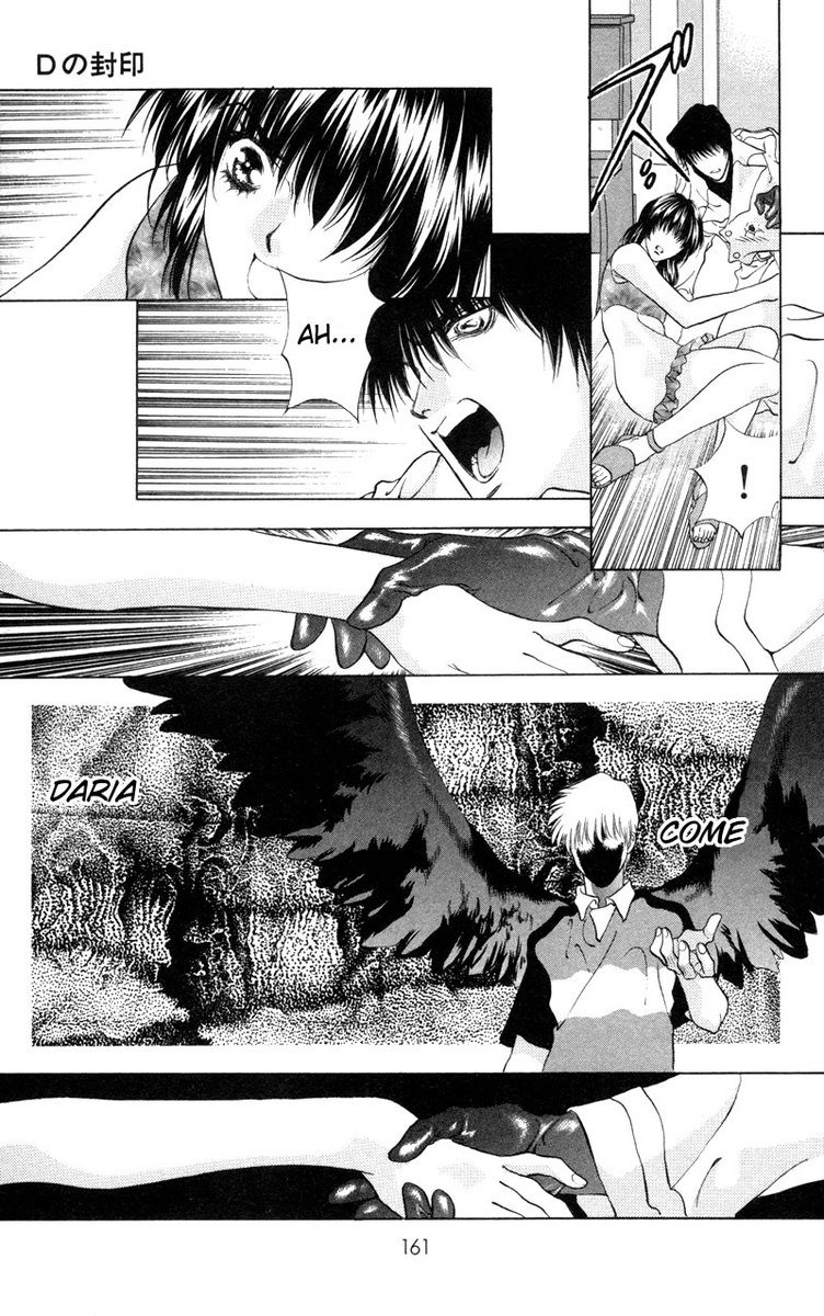 D no Fuuin V1-CH7