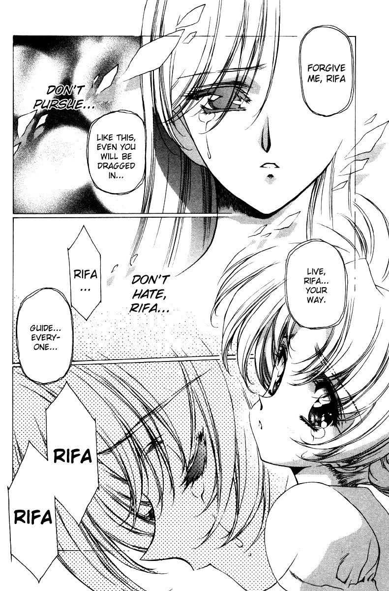 Eidron Shadow Vol1-CH9