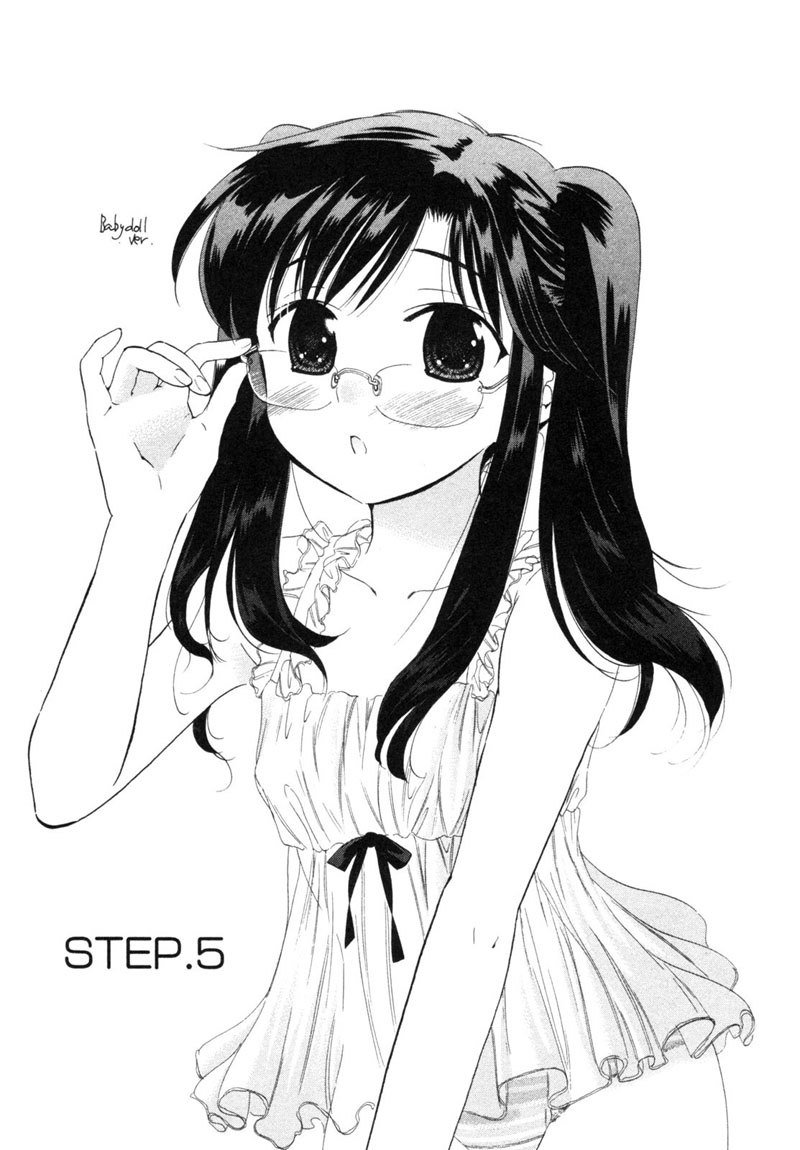 ちゅーぶら!! vol1-CH5 ちゅーぶら!! vol1-CH5