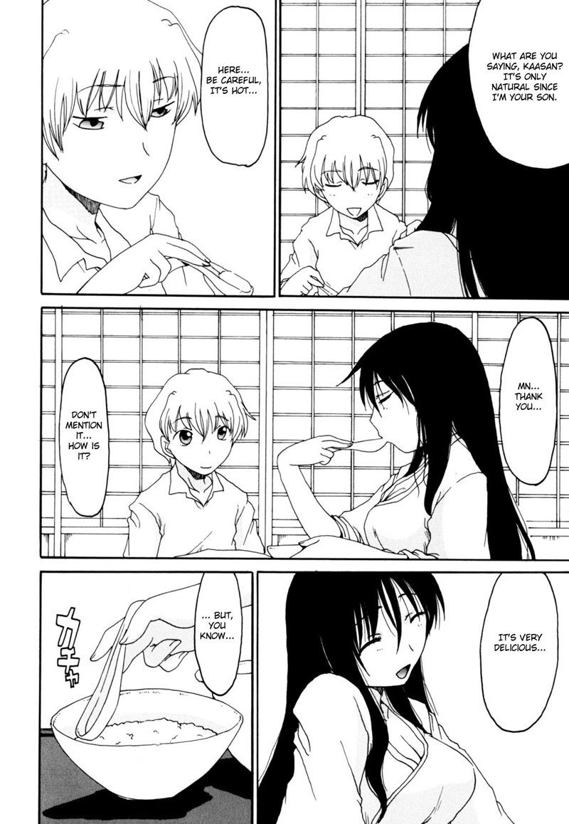 恍惚とした母と子Vol2-CH9
