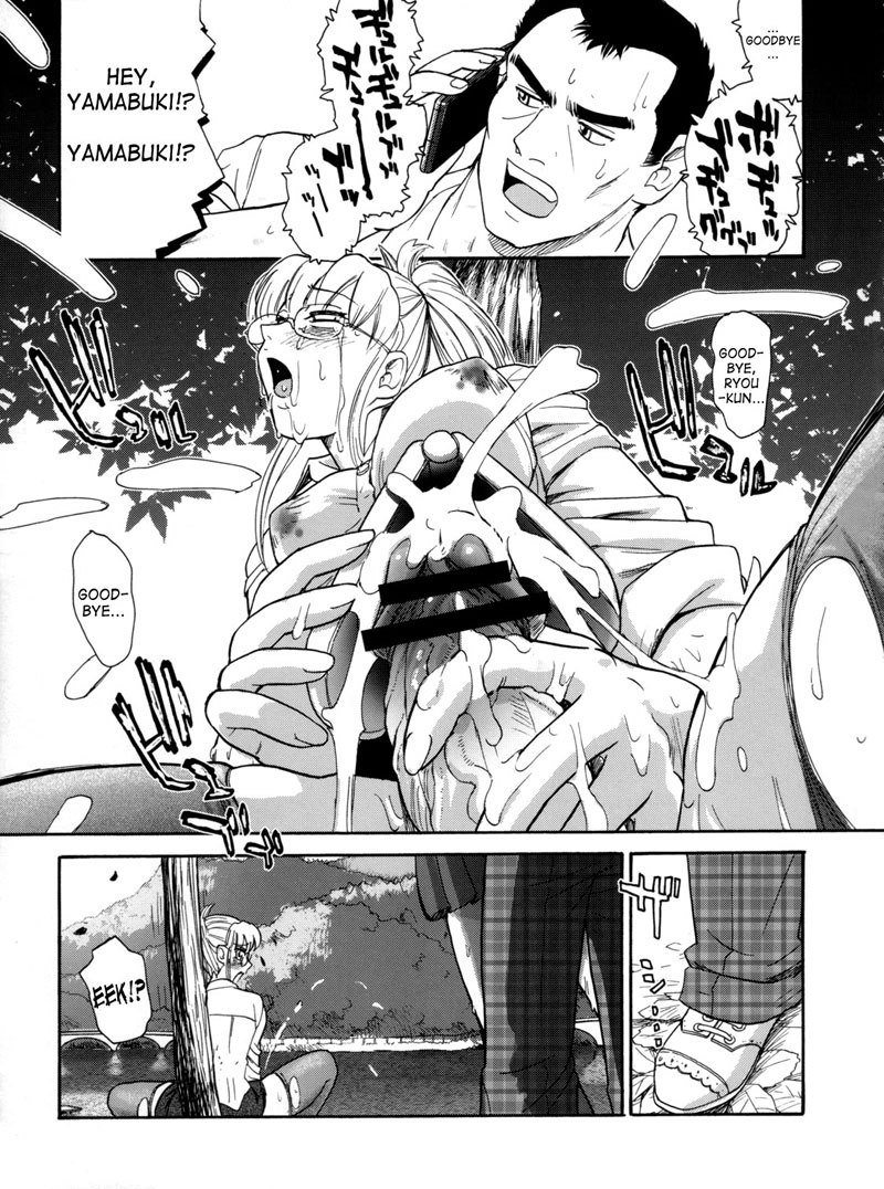 Dulce Report9-CH25