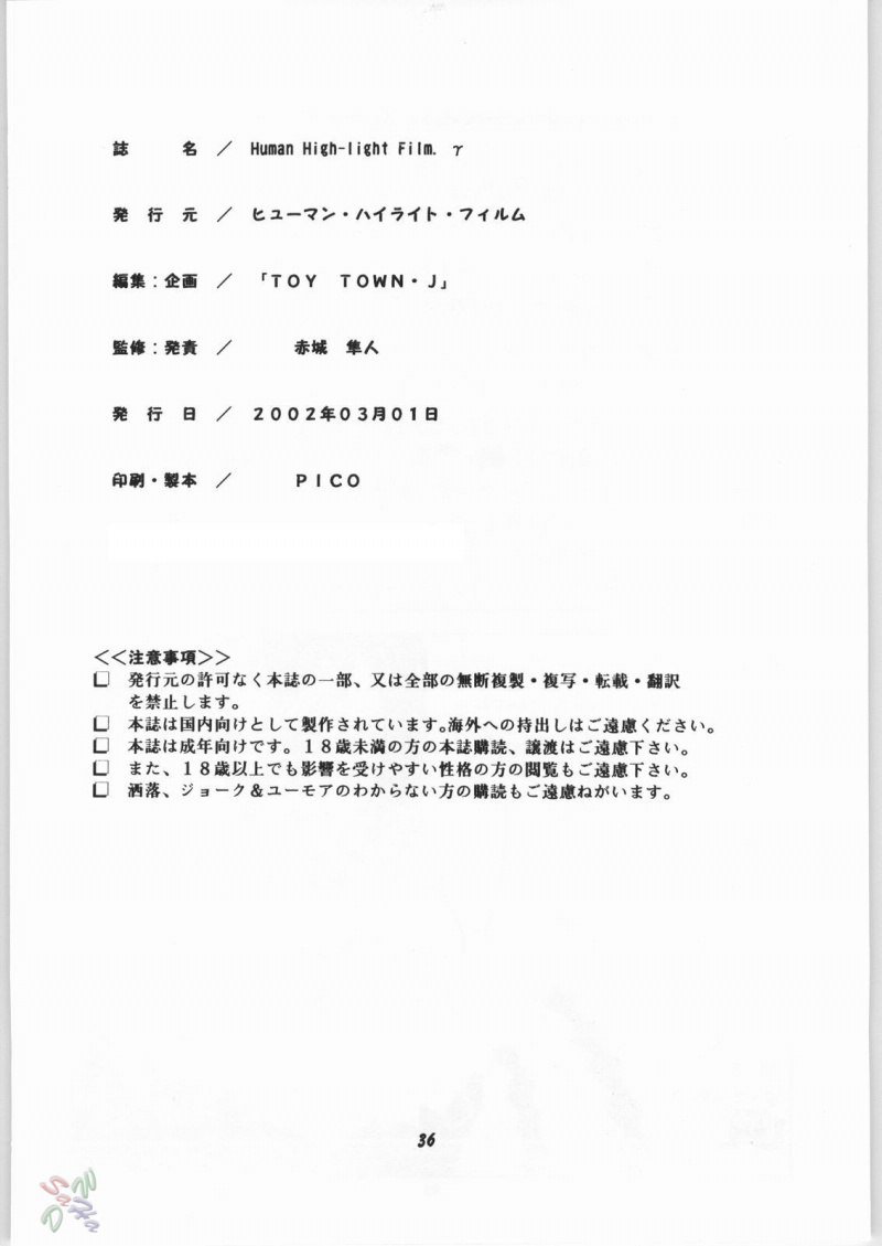 ウェルカム
