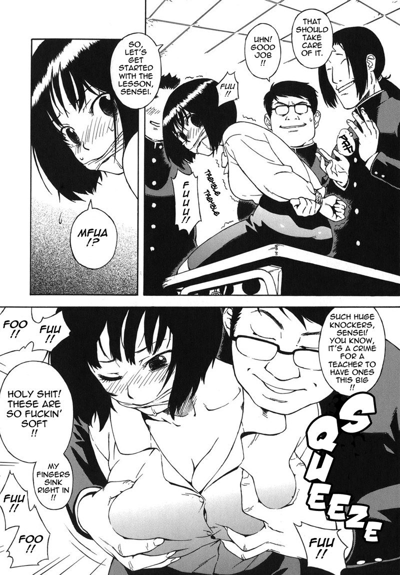ブルマママ第9章