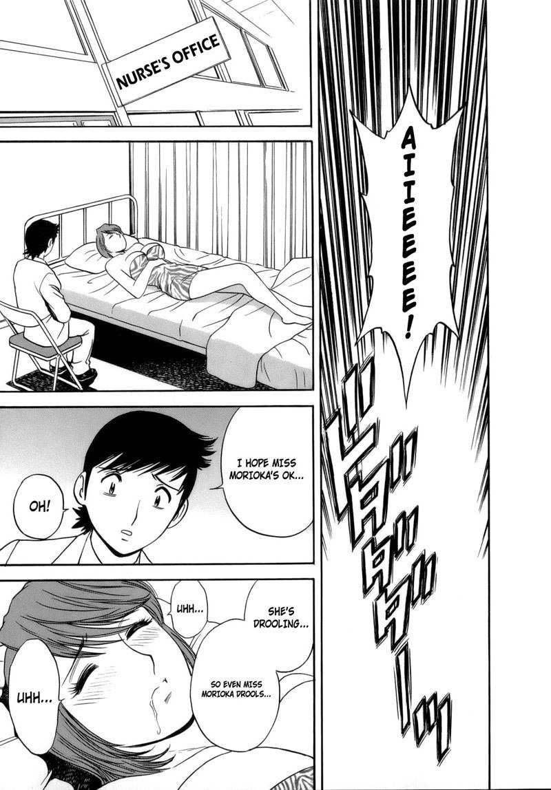 Boing Boing TeacherP8-水が枯れる花