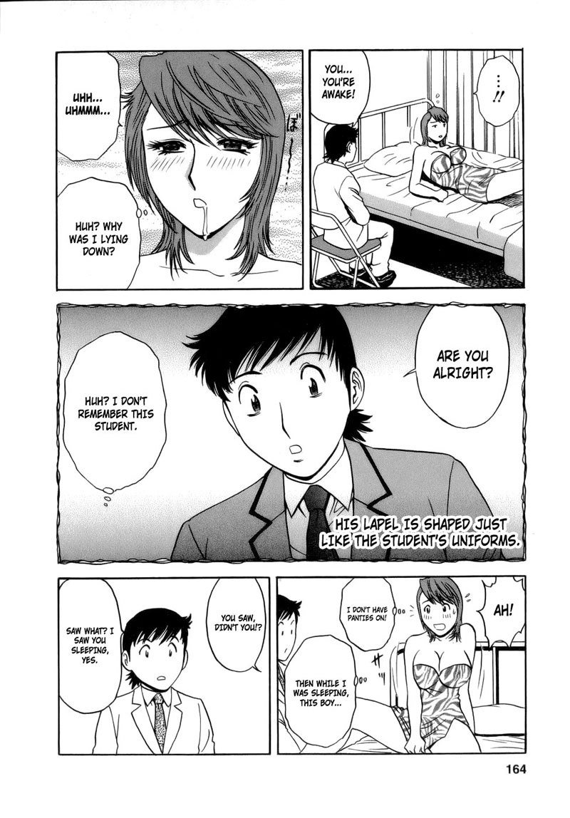 Boing Boing TeacherP8-水が枯れる花