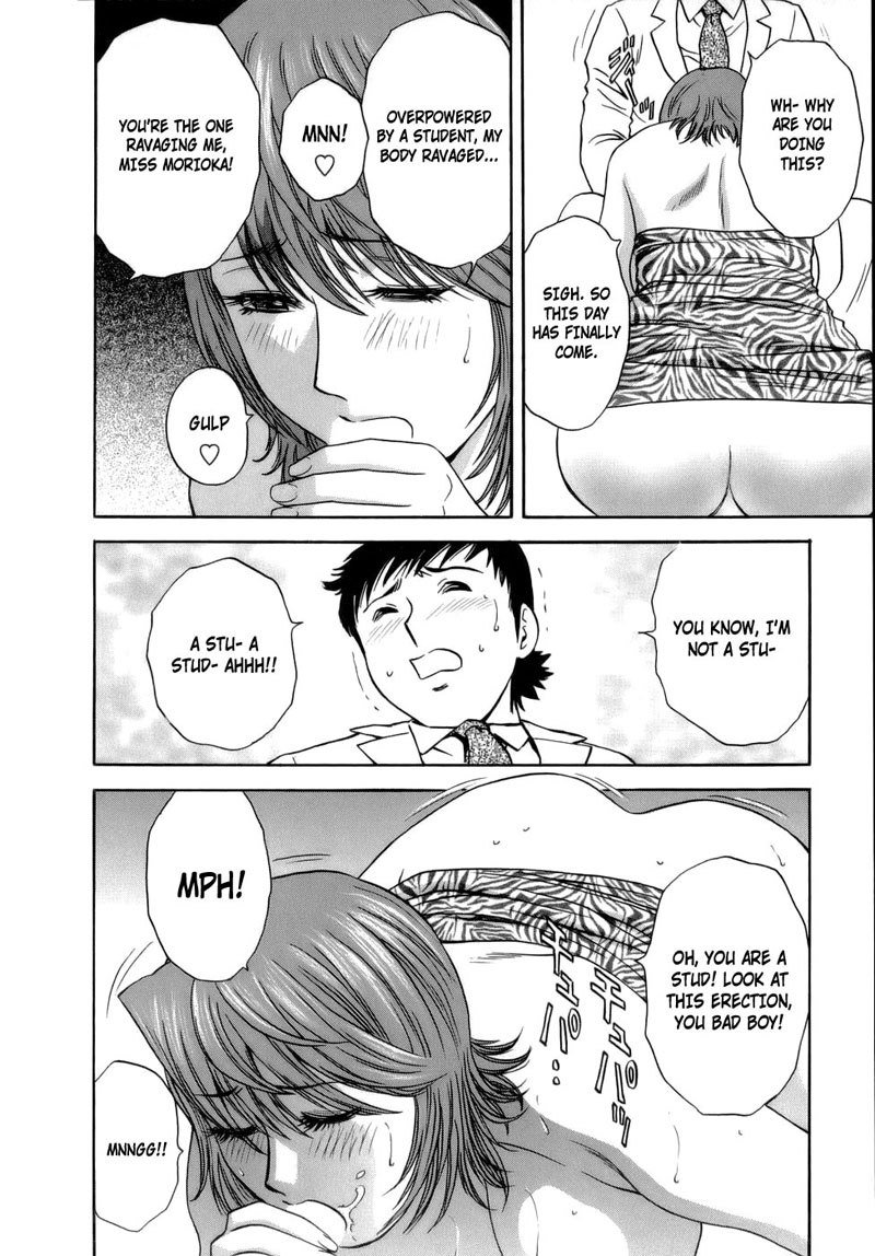 Boing Boing TeacherP8-水が枯れる花