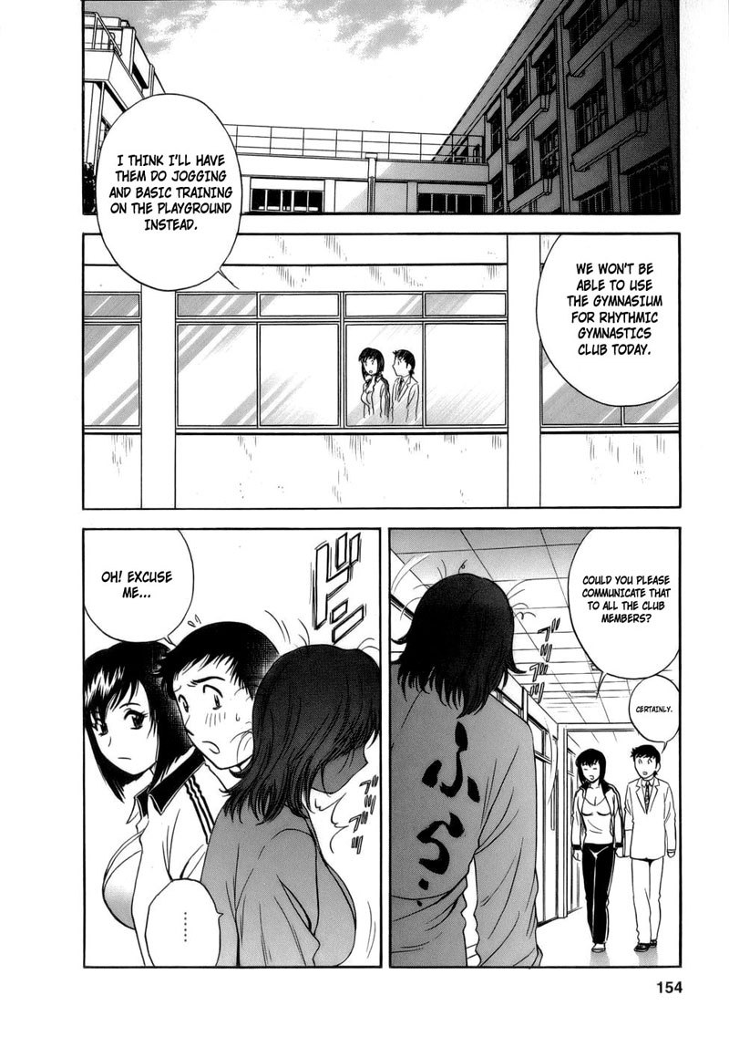 Boing Boing TeacherP8-水が枯れる花
