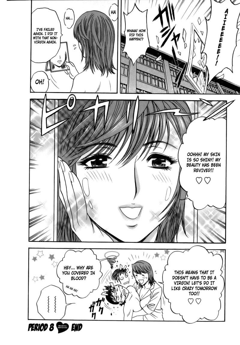 Boing Boing TeacherP8-水が枯れる花