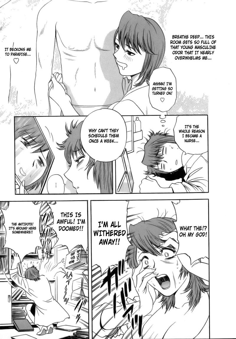Boing Boing TeacherP8-水が枯れる花