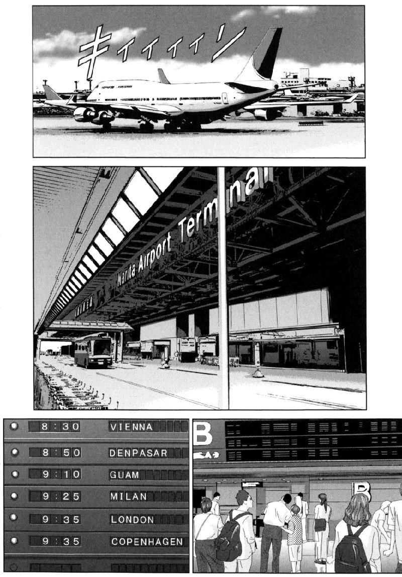 ブルーアイズ08チャプター41