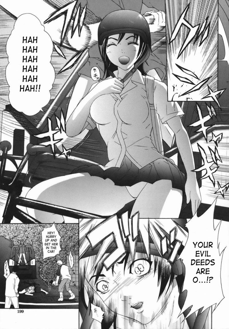 ボインズマ10-精液ライダーまゆこ