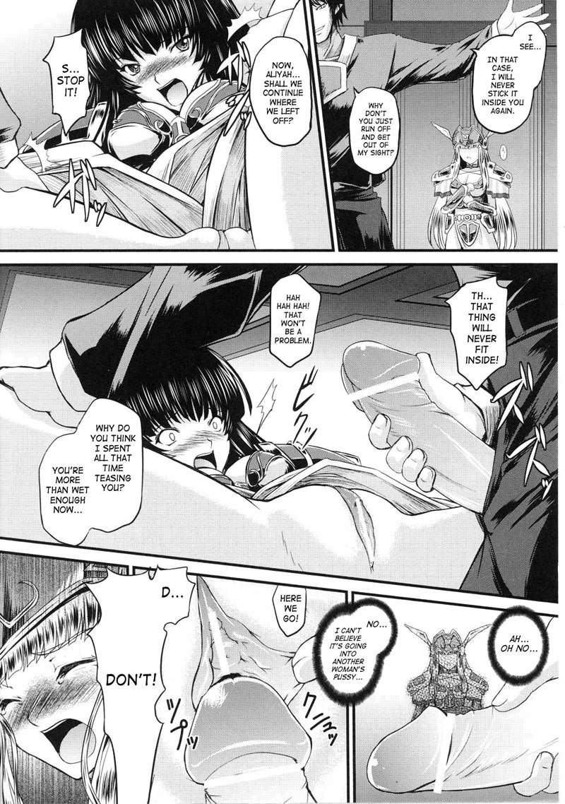 バトルメイデンヴァルキリーVol2-CH2-